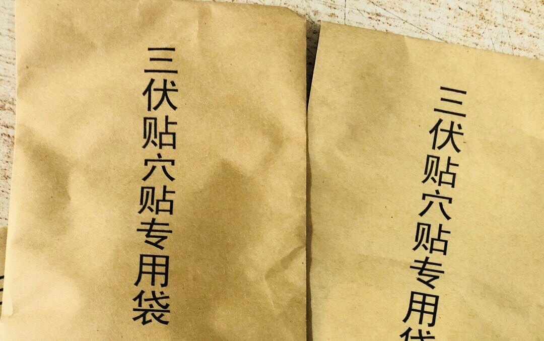 1、哪些中草藥是自制三伏貼的配方？
