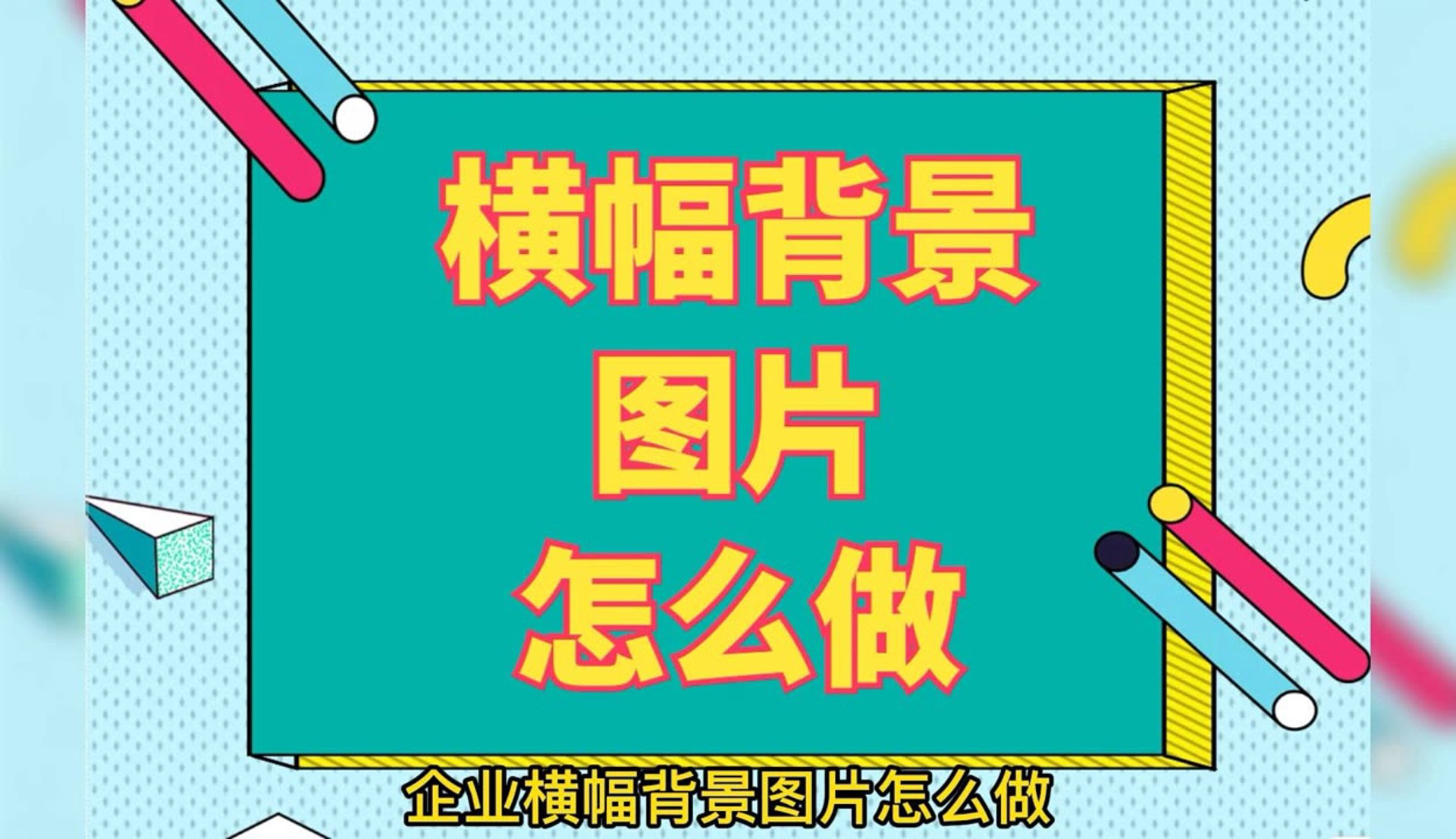 睛彩视觉科技