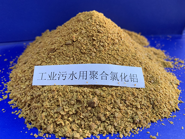 工業污水用聚合氯化鋁實拍圖
