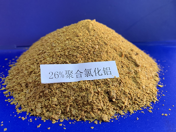 工業級聚合氯化鋁實拍圖