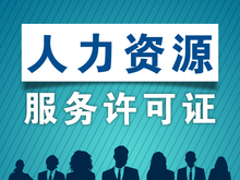 長春工商注冊代辦與餐廳服務指南