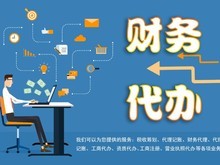 西寧工商代辦服務助力餐飲業高效起步