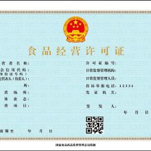 繁峙縣東風粉絲廠 專業粉絲銷售與食品經營代理服務