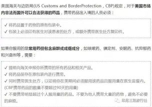 2019最新 出國旅游不能帶什么？熱門國家入境禁帶品清單解析