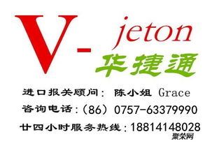 香港舊設備進口中檢代理與深圳二手模具進口清關代理服務全解析
