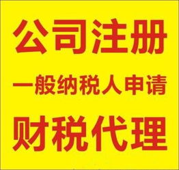 武漢蔡甸區與黃陂區工商注冊及入境旅游服務全攻略