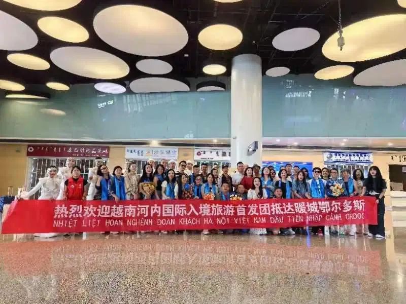 鄂爾多斯市入境旅游市場(chǎng)熱力值助燃文旅消費(fèi)新增長(zhǎng)