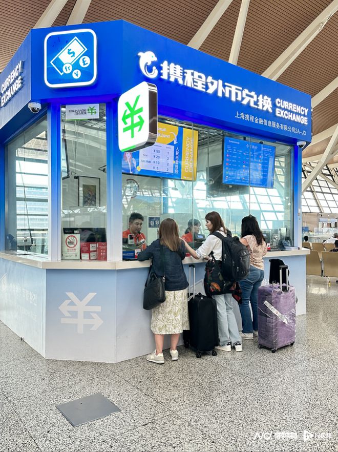 144小時過境免簽政策持續升溫，二季度外幣兌換量激增超200%，入境旅游服務迎來新機遇